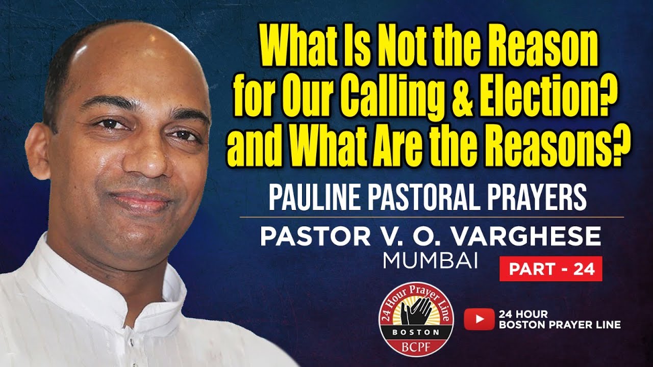 What Is Not the Reason for Our Calling & Election? What Are the Reasons? |Pr. V. O. Varghese, Mumbai