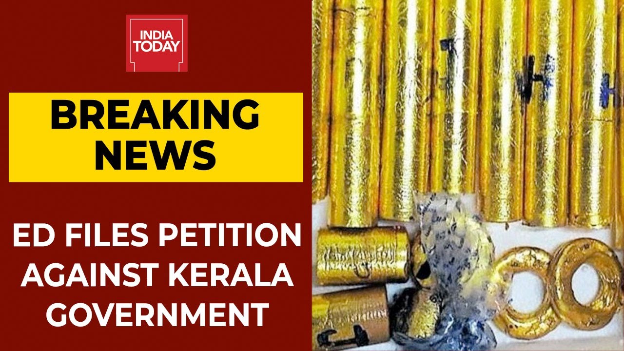 ED Flies Petition Against Kerala Government In Gold Smuggling Case : Breaking News