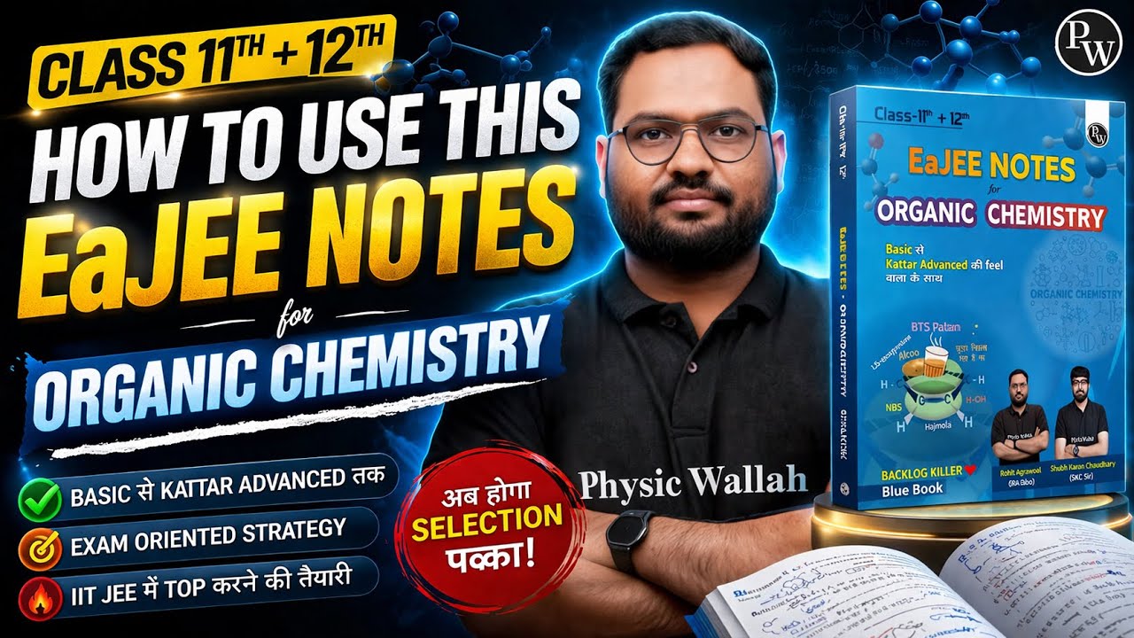 How to use Blue Book📘 (Organic chemistry) | EaJee Notes by RA Baba