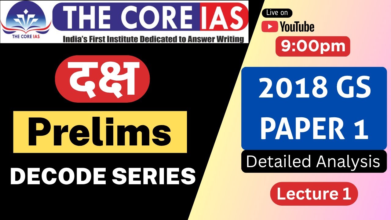 DAKSH Prelims Decode Series || PYQ 2018 || Part 1 #thecoreias #pyq #prelimsmentorship #upsc2026