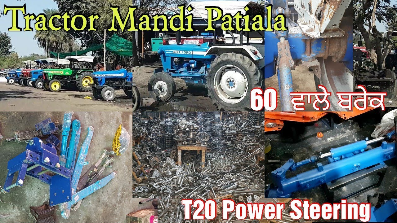 Tractor Market Patiala | Ford 3600 Modifications | T20 Power Steering Price | Tractor Alloys & tyres