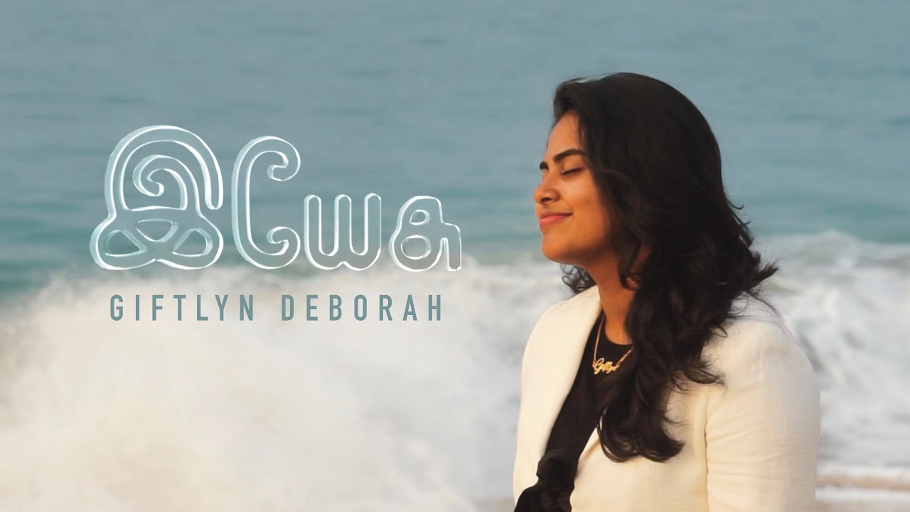 YESU | Giftlyn Deborah ( Official music video) | Tamil Christian song