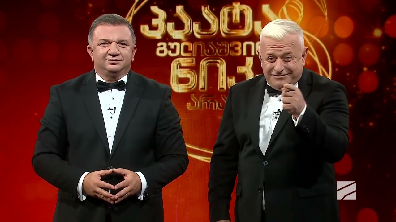 პაატას და ნიკას შოუ-2025.09.11