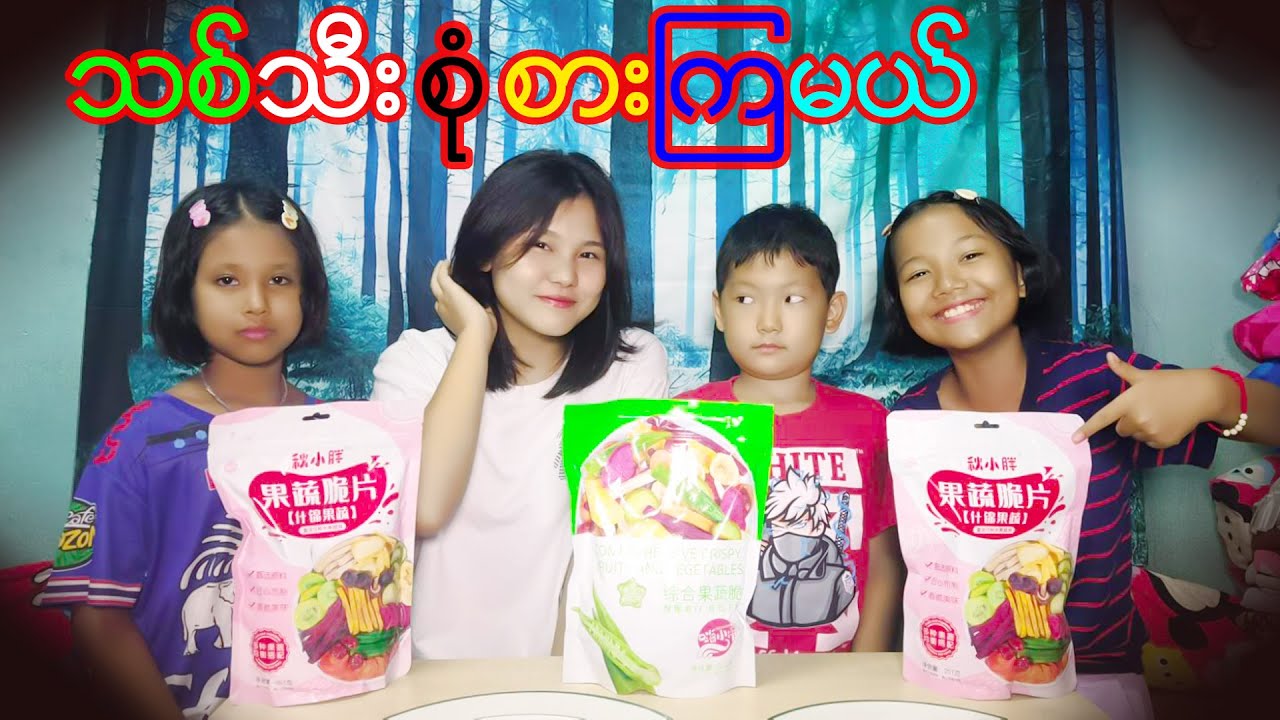 wow စားလို့ကောင်းမှကောင်း #robloxgames#robloxmyanmar#robloxplayer#robloxstorytimes