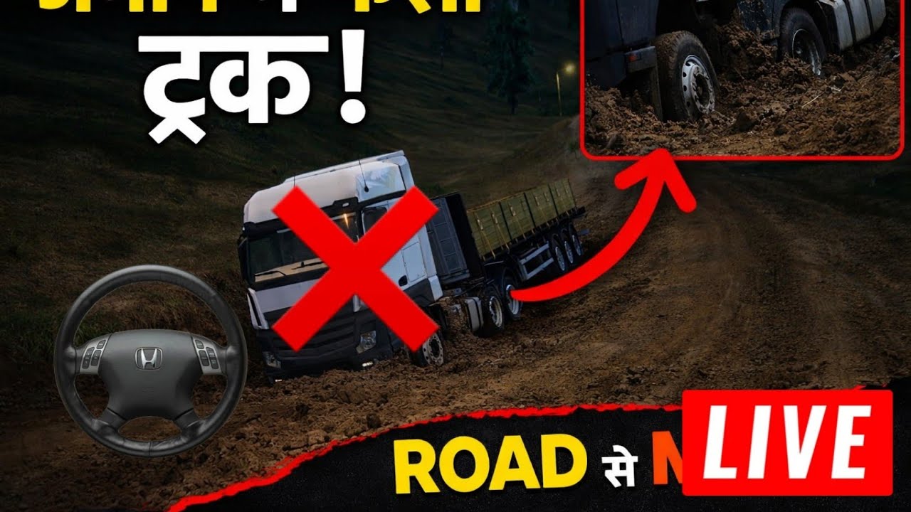 sahanuR 20Pro  is live! truck simulator live stream
