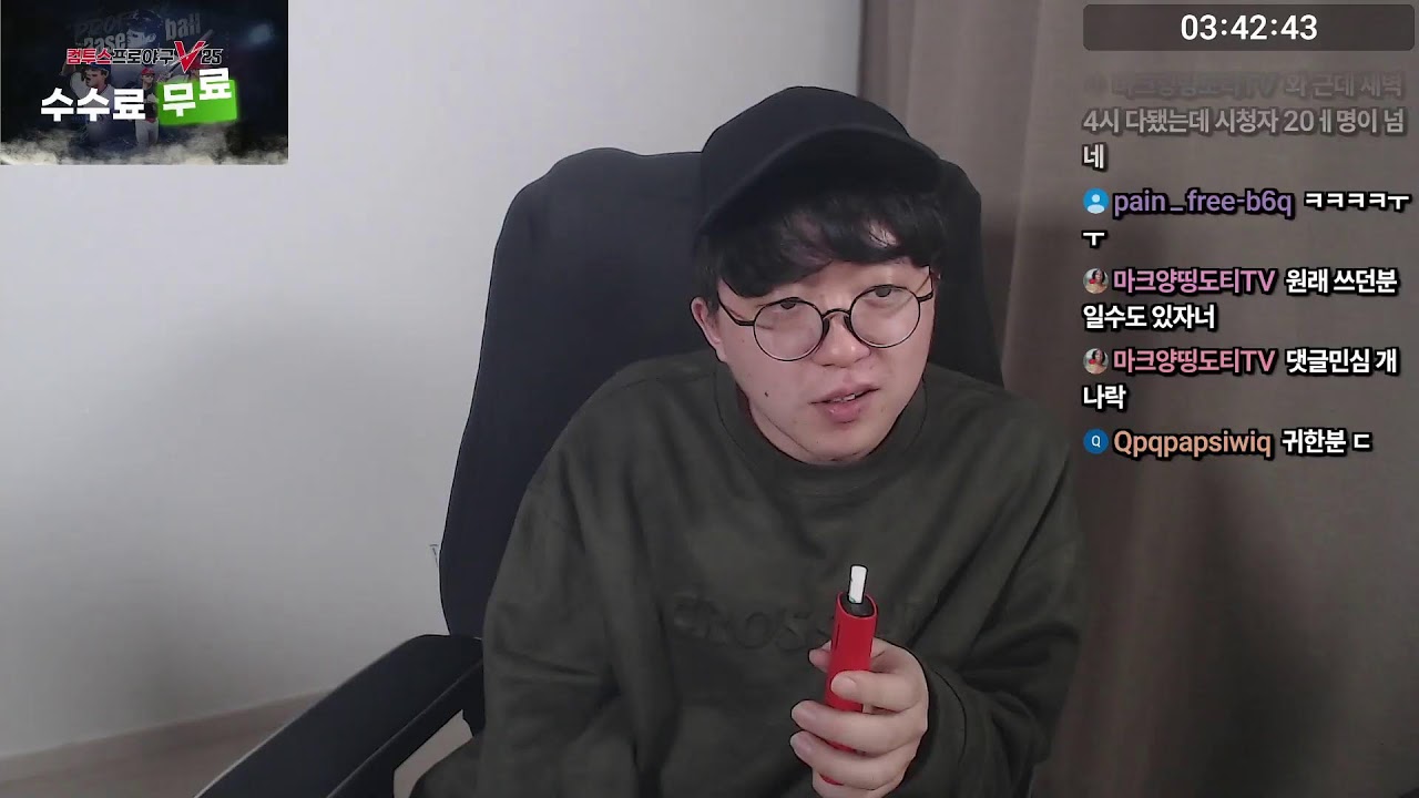 [멤버십] 12월 27일 컴프야v25