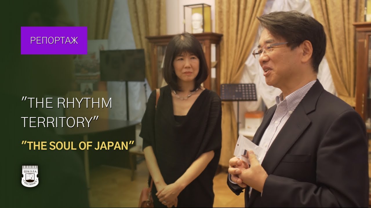 Percarus Duo. &laquo;The Soul of Japan&raquo; (Цикл перкуссионных концертов)