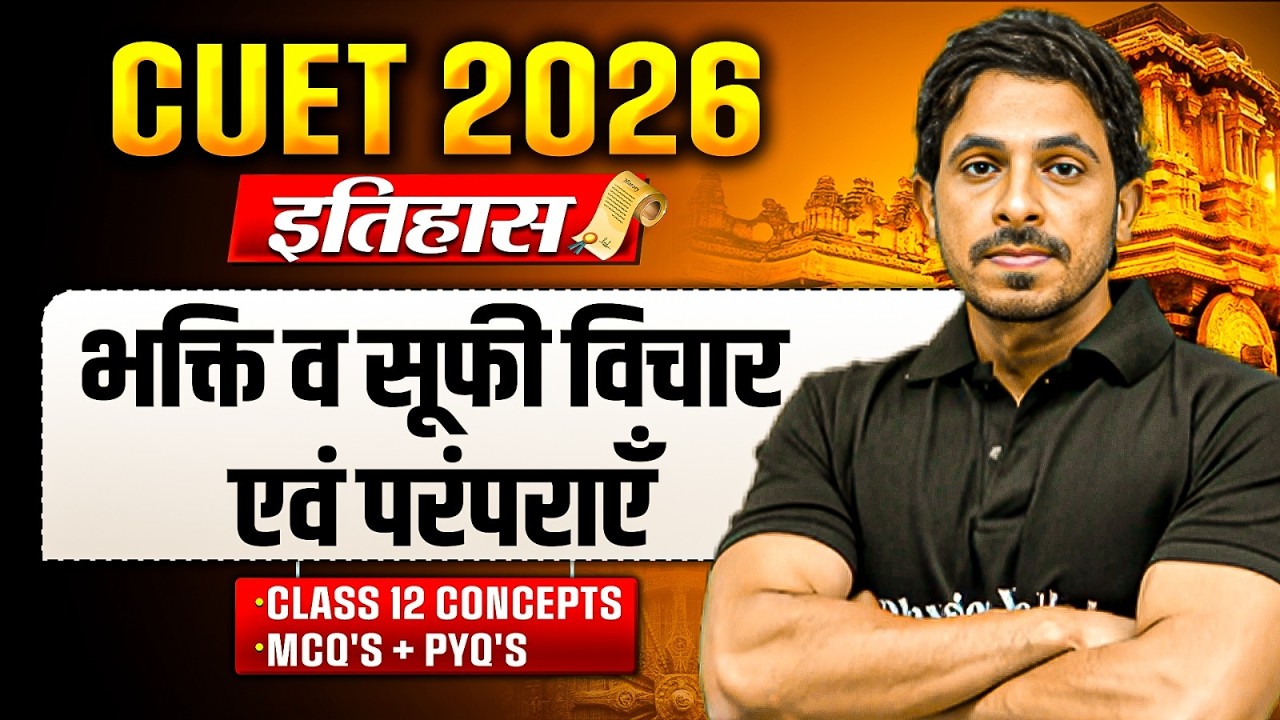 CUET 2026 | History भक्ति व सूफी विचार एवं परंपराएँ One Shot | CUET History Chapter 6 | MCQ + PYQ's