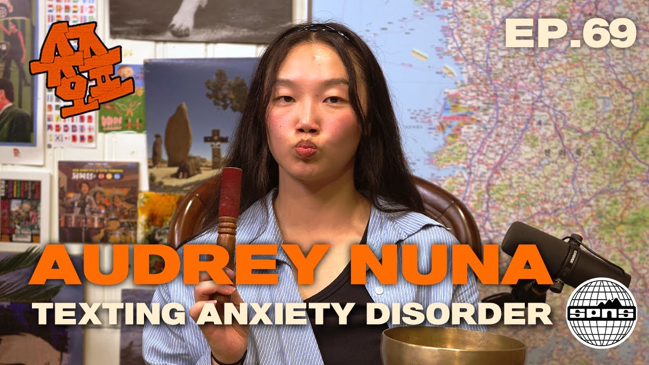 슈즈오프 with AUDREY NUNA EP.69 | K-POP DEMON HUNTERS, AI MARRIAGE & MEDITATION VS PRAYER
