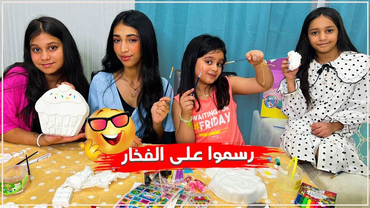 صندوق الرسم على الفخار والورق 😍 منواحلى رسمة 🤔