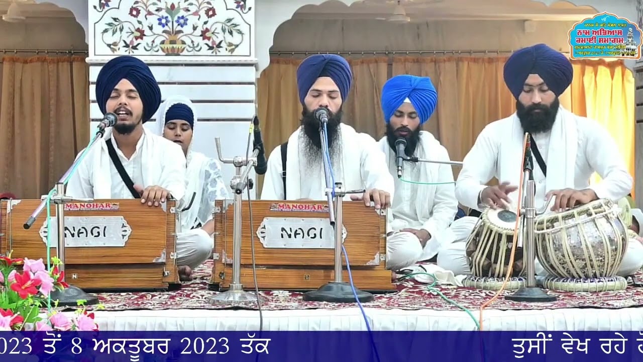 Naam Simran| Gurudwara Rampur Khera Sahib|      Waheguru jaap