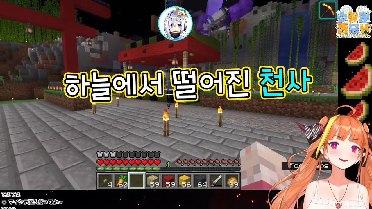 갑자기 하늘에서 내려와 끼인 천사【홀로라이브 / 키류 코코 / 아마네 카나타】