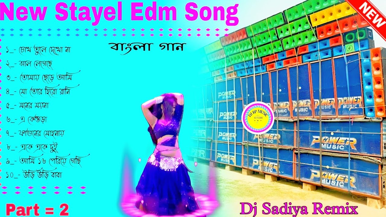 bangl New Stayel Edm Mix|| bangla edm song Dj Sadiya Remixb | Dj RP Musice Sentre
