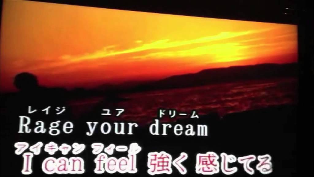 カラオケ M O V E  Rage your dream