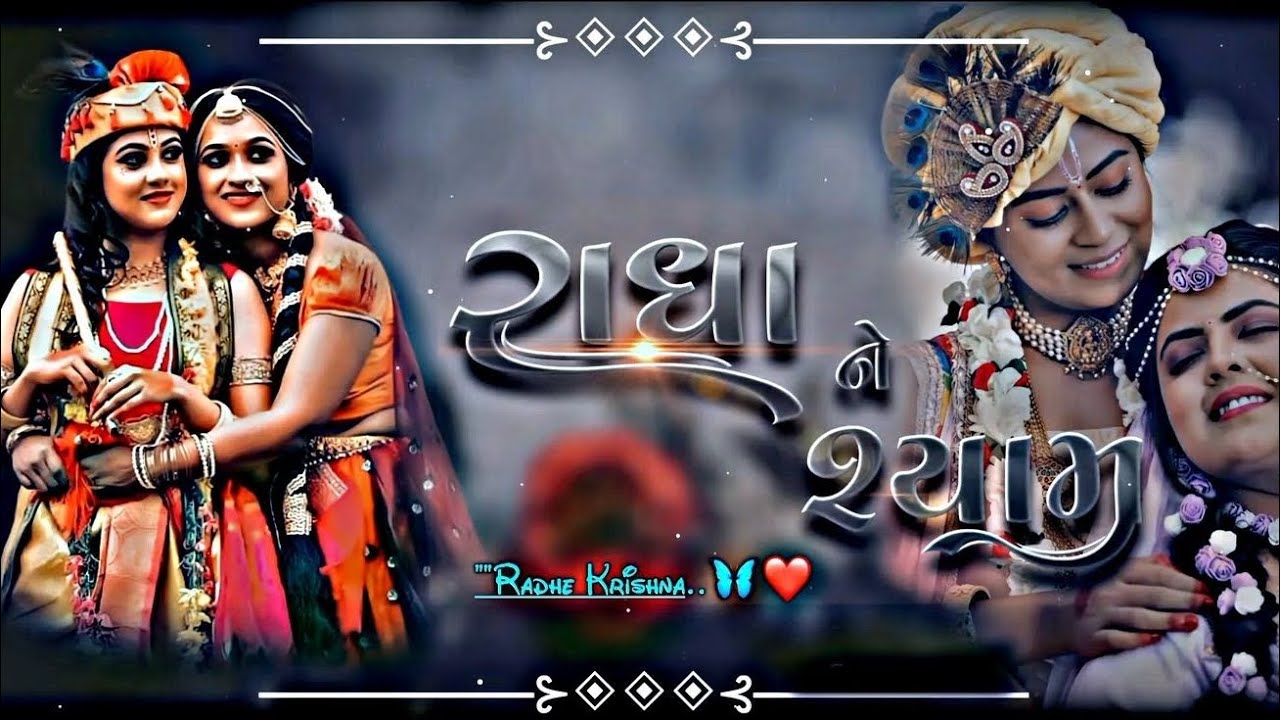 दिल खुश कर देने वाला वजन jai shree krishna krishna bajan 2303 //by inderjeet fdc official