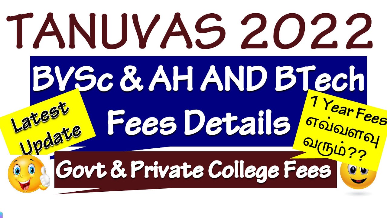 Tanuvas 2022|Tanuvas Ranklist|Tanuvas Fees Details|BVsc&AH Fees|BTech Fees|Tanuvas Counselling Date