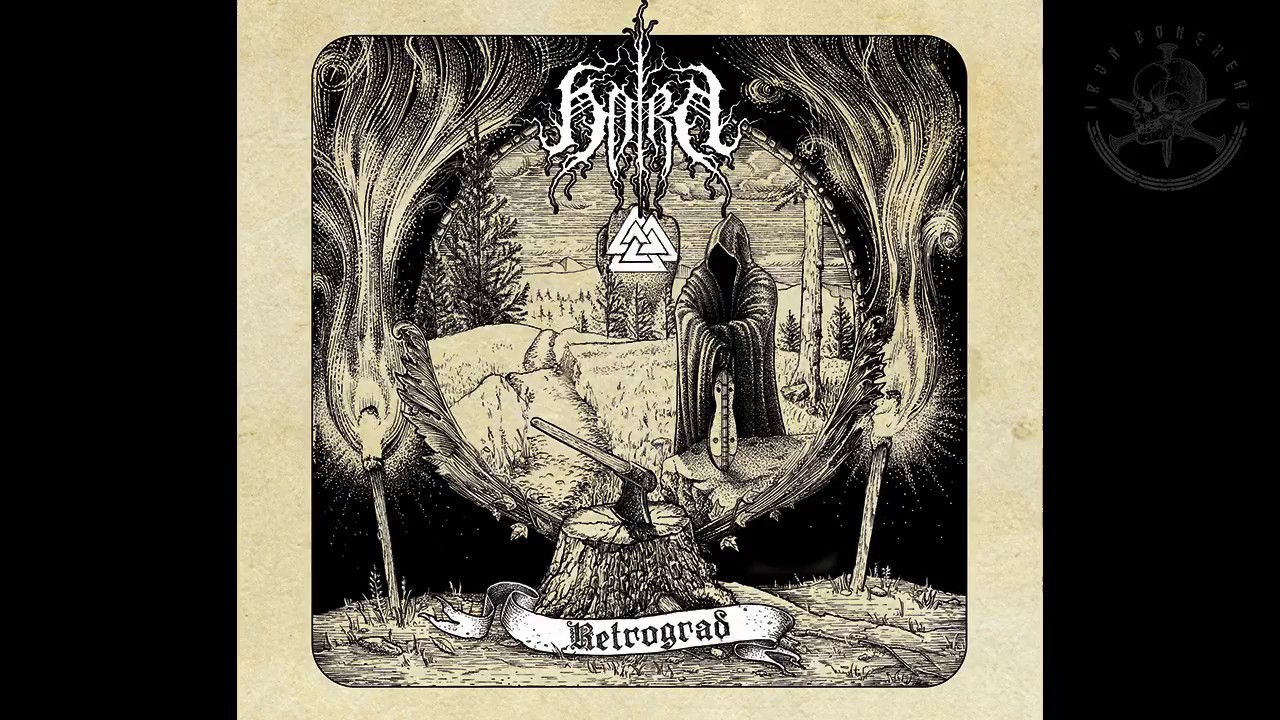 Horn - Retrograd (Full EP)