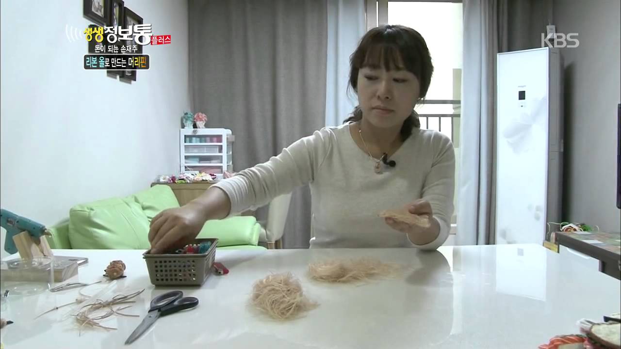 [HIT] 생생정보통 플러스-돈버는 손재주, 리본 올로 만드는 머리핀.20141106