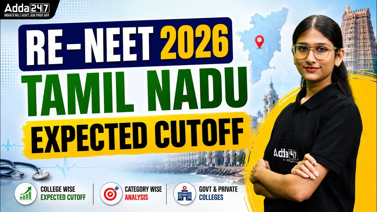Tamil Nadu AYUSH Counselling 2026 | BAMS, BHMS & BSMS All India Cutoff