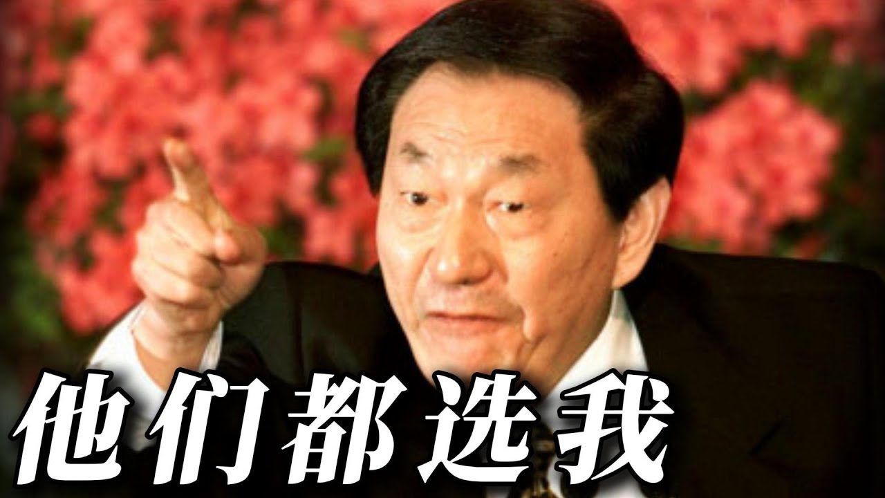 他才是火箭升官第一人 副科到政治局 朱镕基用时十七年 冲刺速度比胡温还快