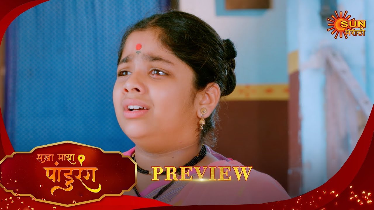 Mee Sansar Majha Rekhite - Preview  | 31 Jan 2026| Full Ep FREE on SUN NXT |  Sun Marathi
