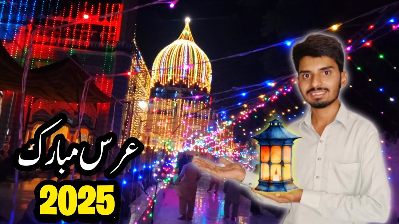Urs Mubarak 2025 | Darbar Gilani Manzil Layyah 🌸💚 | Khubsurat Urs Ka Mahool 👌 | Dihat Main Ghar.
