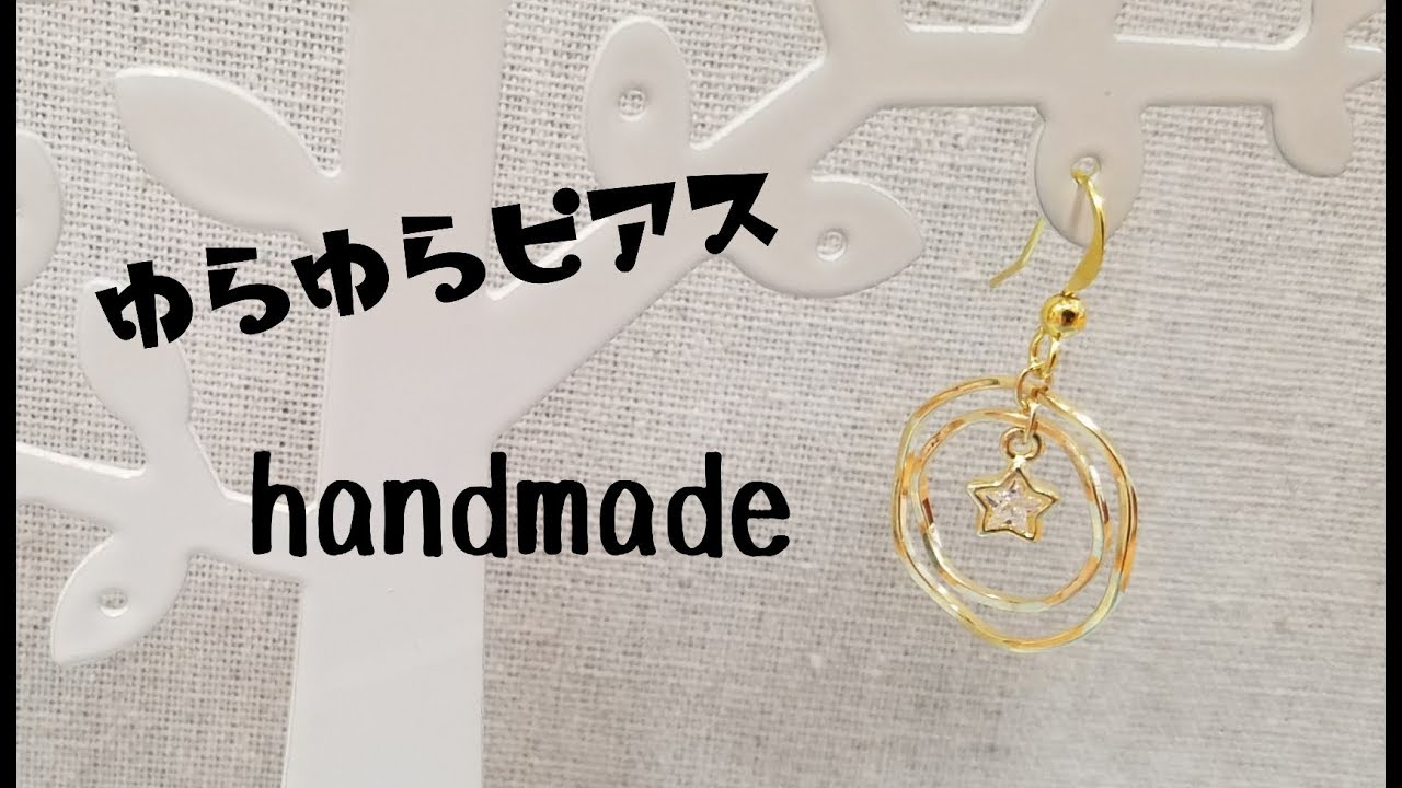 PARTS CLUB でアクセサリー Part3