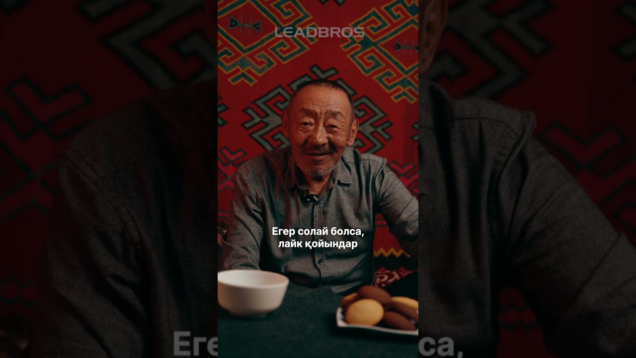 История Актобе