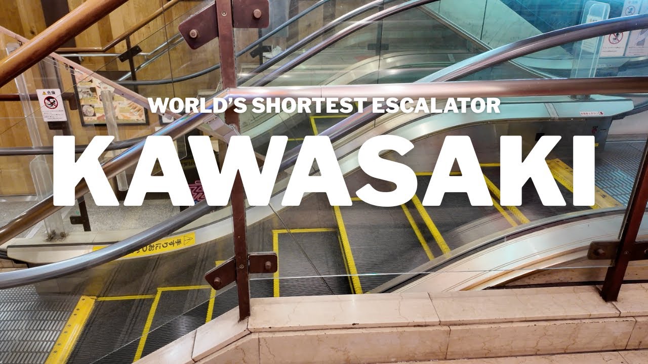 world's shortest escalator, industrial factory tour at Kawasaki, Japan
