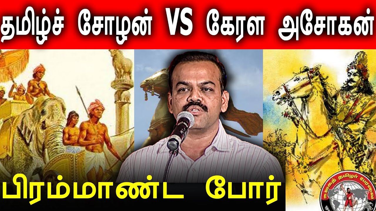 ராஜராஜ சோழன் கேரள மன்னனை வீழ்த்திய காந்தளூர் சாலை போர் | மிரள வைக்கும் தகவல்கள்