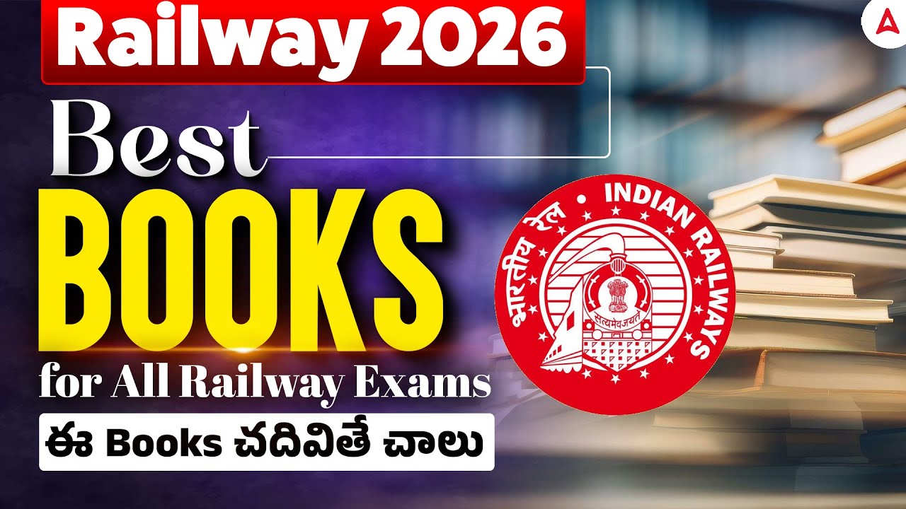 Best Books for Railway Exam 2026 | RRB Group D, NTPC, ALP Books for Preparation In Telugu
