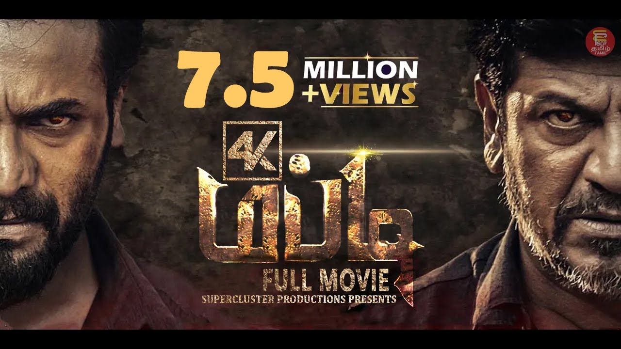 Watch Full Action Movie Mufti in Tamil | Crime Thriller | #superclusterproductions