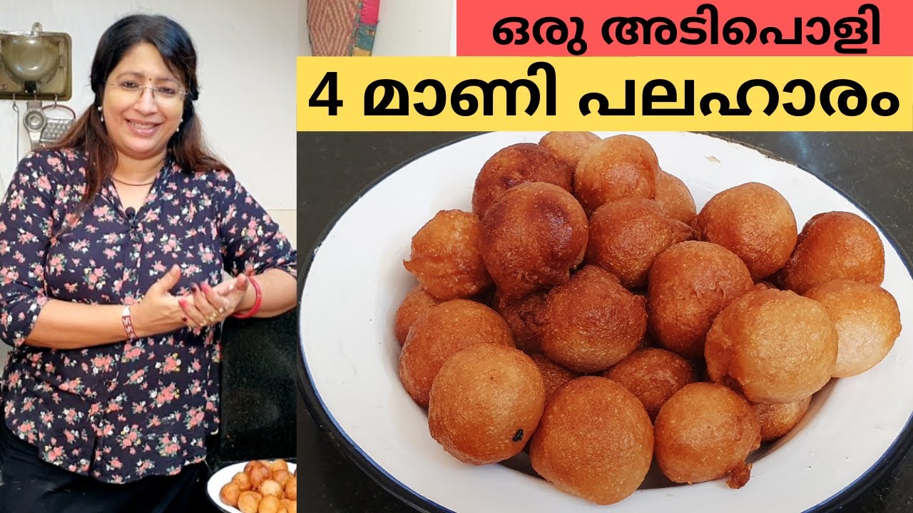 1 കരിക്കും 1 1/2 Cup പച്ചരിയും ഉണ്ടെങ്കിൽ എളുപ്പത്തിൽ INSTANT ഉണ്ണിയപ്പം തയ്യാറാകാം/Easy Unniyappam