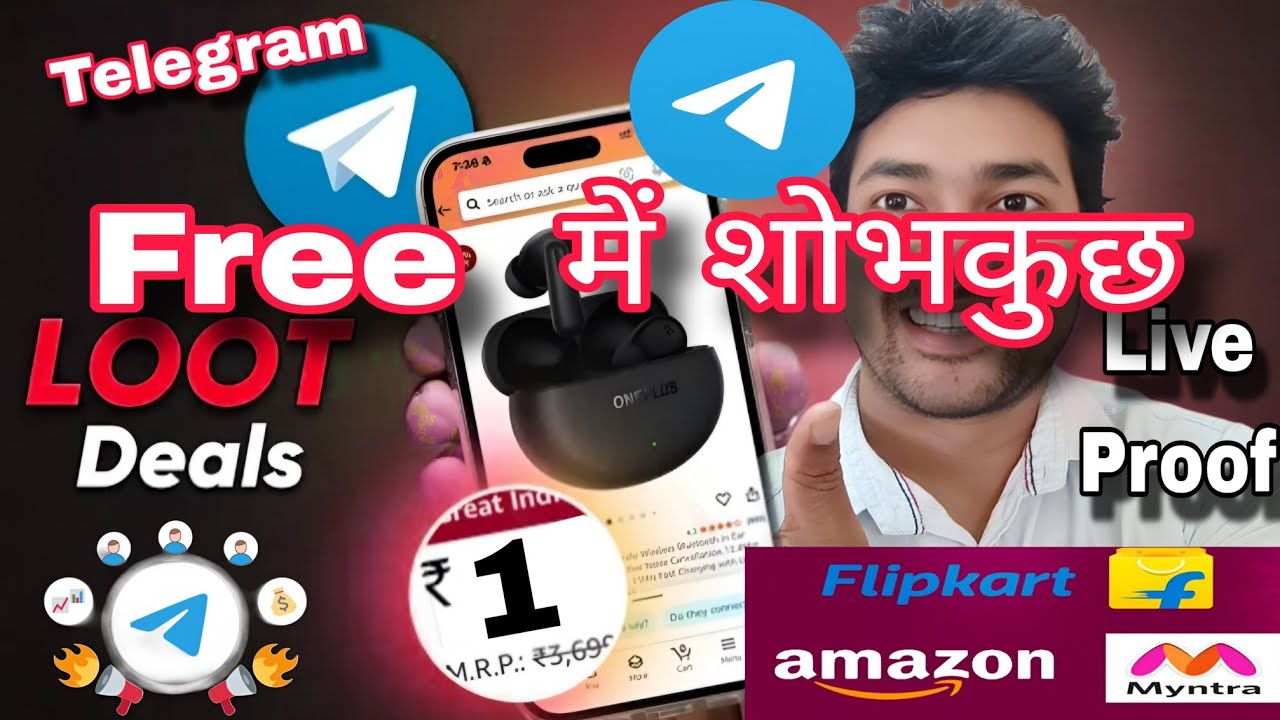 telegram loot deals exposed ❌ telegram loot deals real or fake 😱 Amazon Flipkart offers Live proof