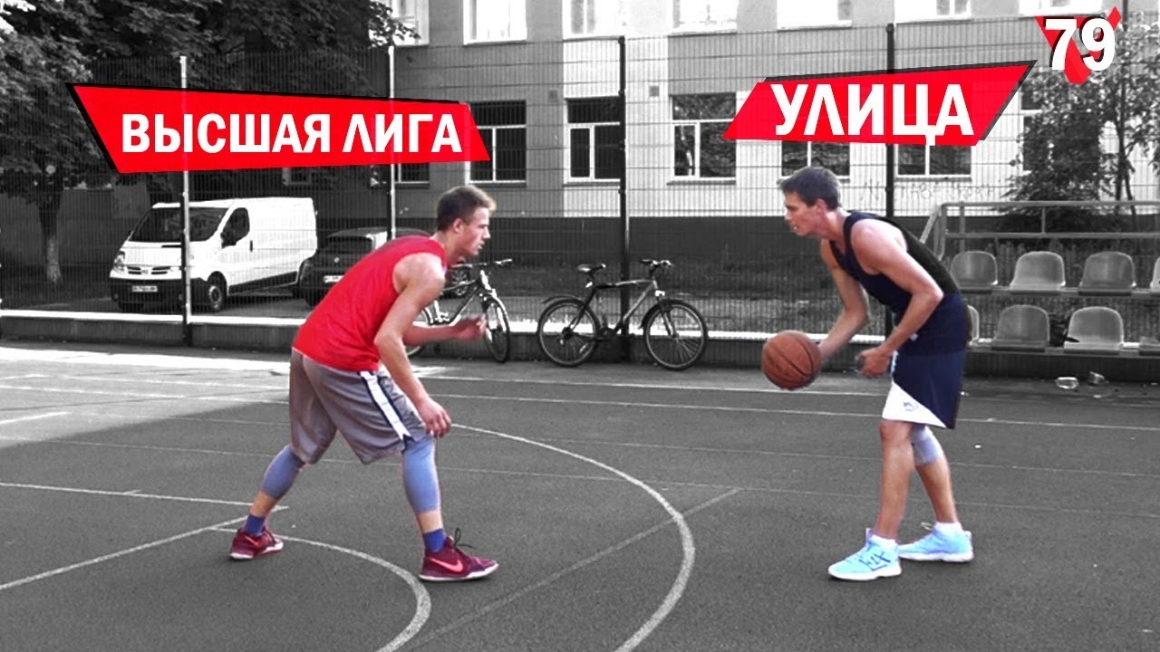 Играю 1 на 1. Самый интересный соперник? | Smoove
