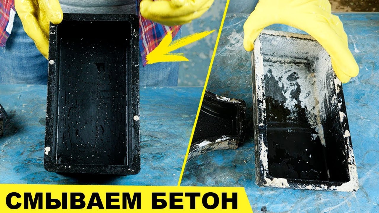 Как удалить цементный раствор без повреждений