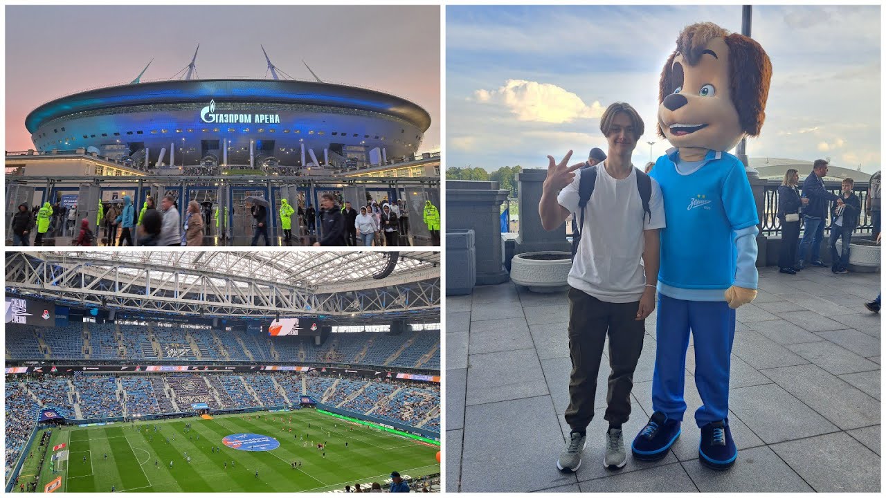 МОЙ ПЕРВЫЙ МАТЧ В ЖИЗНИ: Зенит - Локомотив/ влог  #влог #футбол #зенит #санктпетербург
