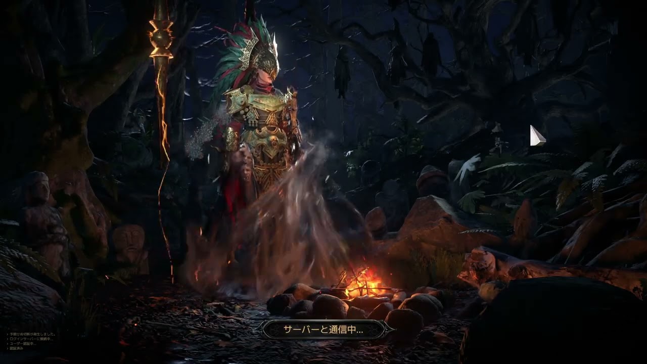 【PoE2】スパーク　ストームウィーバー　火力を上げる過程・装備更新の話