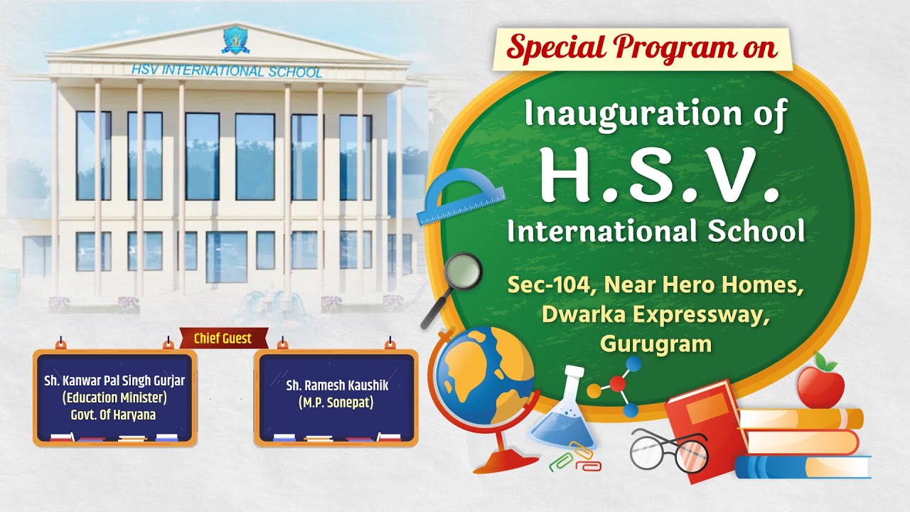 Special Program l Inauguration of H.S.V. International School l Gurugram