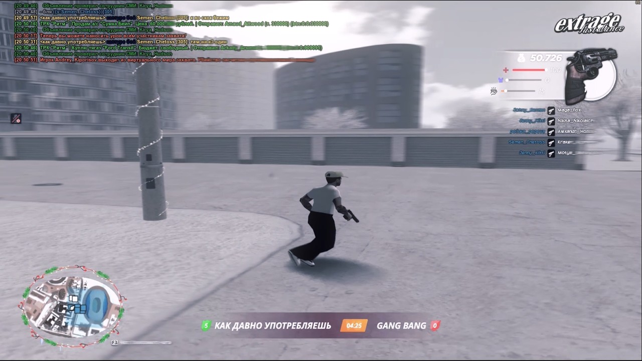 Где твоя любовь‬ / #fragmovie radmir [gta in desc/гта в описании]
