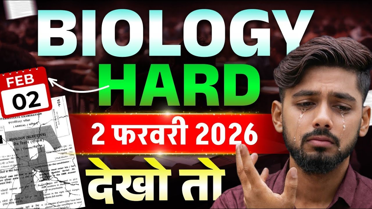 इस साल भी Hard परीक्षा 🥺 || Biology Class 12 Bihar Board 2026 || Biology Vvi Long Question 2026 