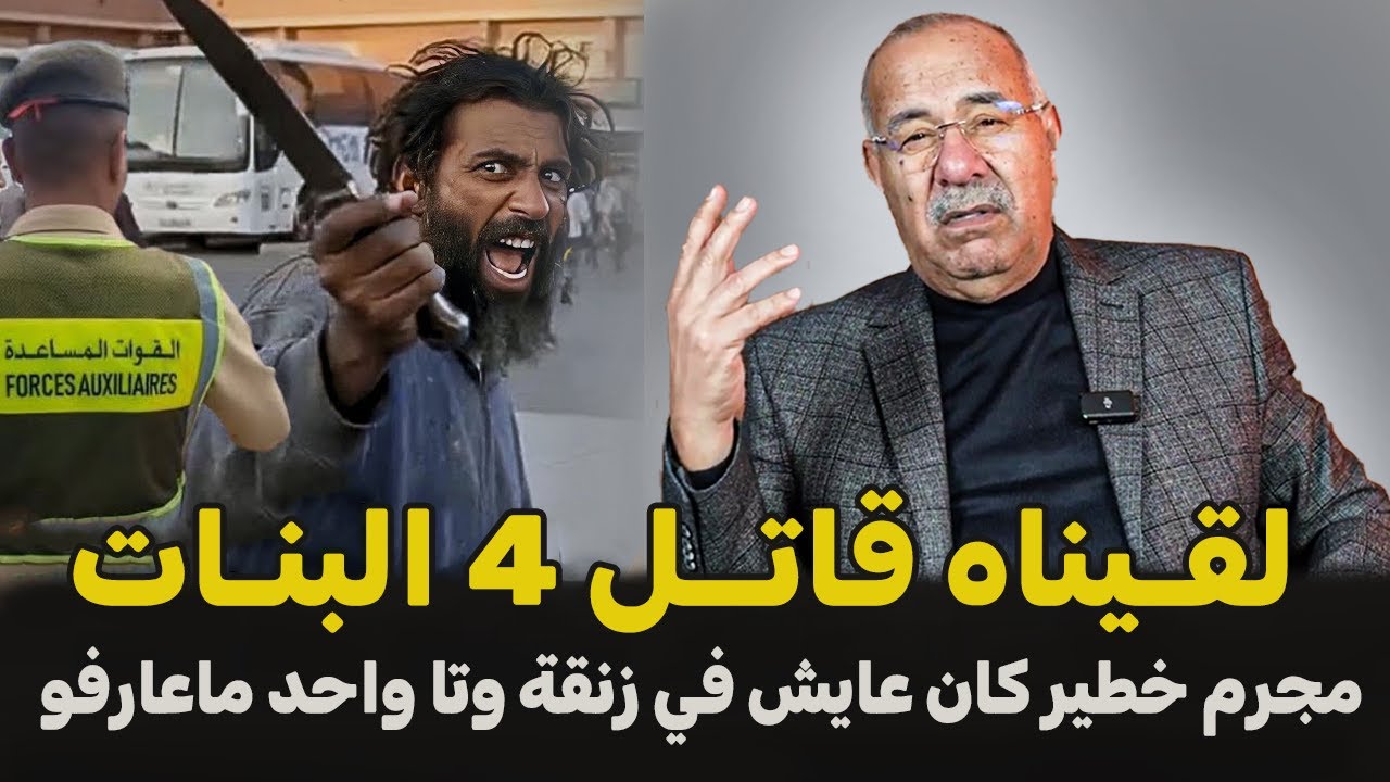 عبد القادر الخراز يحكي... قصة لحمق لي كان عايش في زنقة
