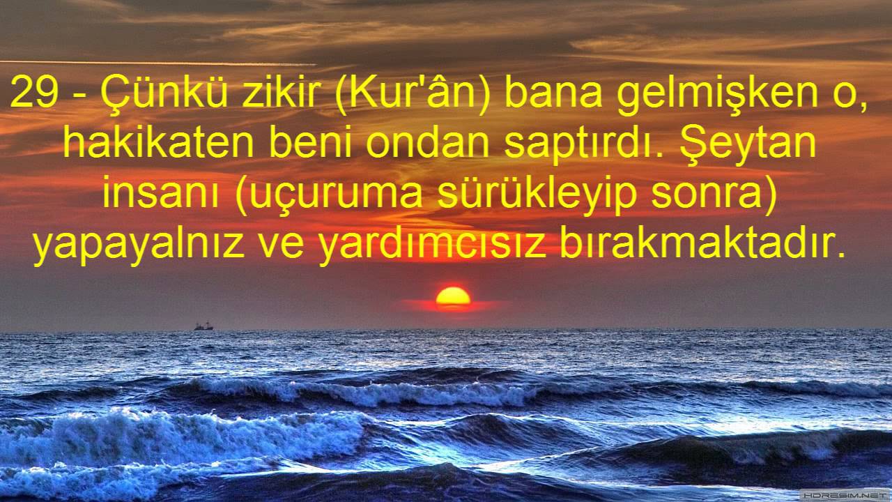 25 FURKAN SURESİ VE MEALİ KABE İMAMI MAHİR HOCA