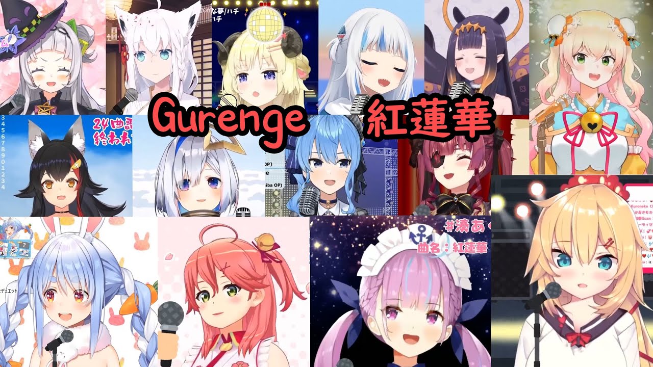 Hololive Sings - Gurenge / 紅蓮華