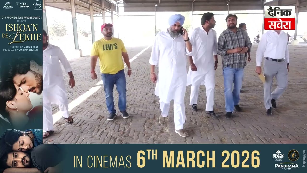 16 ਮਾਰਚ ਨੂੰ Faridkot 'ਚ SAD ਦੀ ਵੱਡੀ ਰੈਲੀ, ਤਿਆਰੀਆਂ ਦਾ ਜਾਇਜ਼ਾ ਲੈਣ ਪਹੁੰਚੇ ਅਕਾਲੀ ਆਗੂ Bunty Romana