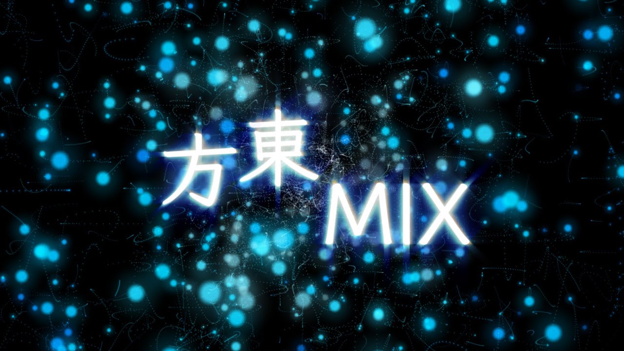 Anime Revolution 2016 東方 Touhou DJ Mix