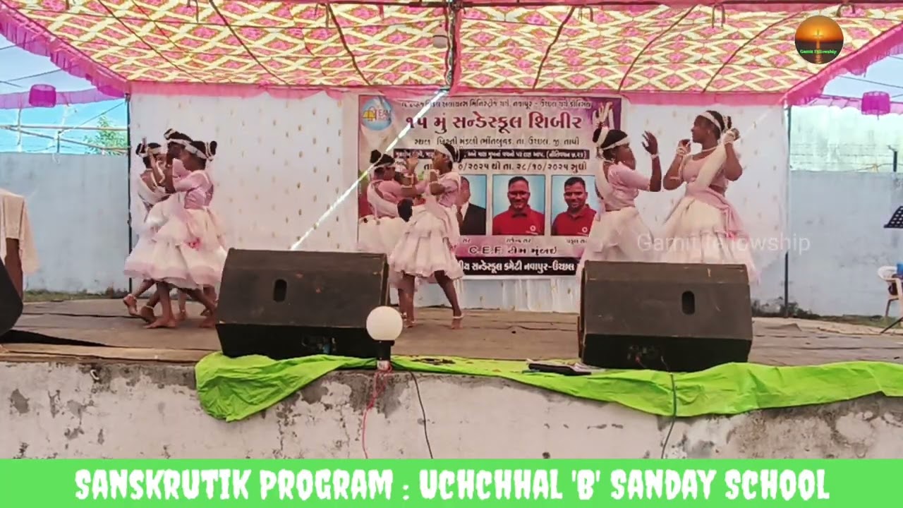 Uchchhal 'B' Sunday School | VBS Program 2025 | Christian Song, Dance & Drama | Gamit Fellowship