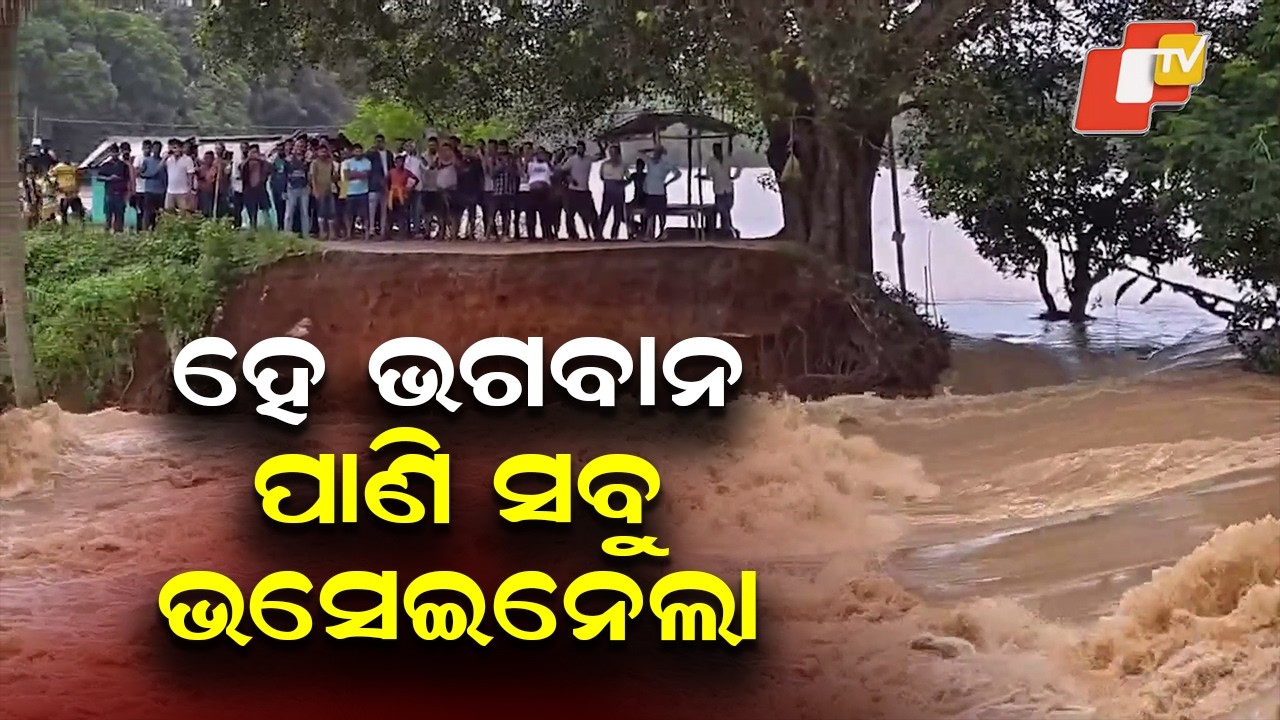 150-Foot Brahmani River Embankment Breach Triggers Flood Panic in Jajpur