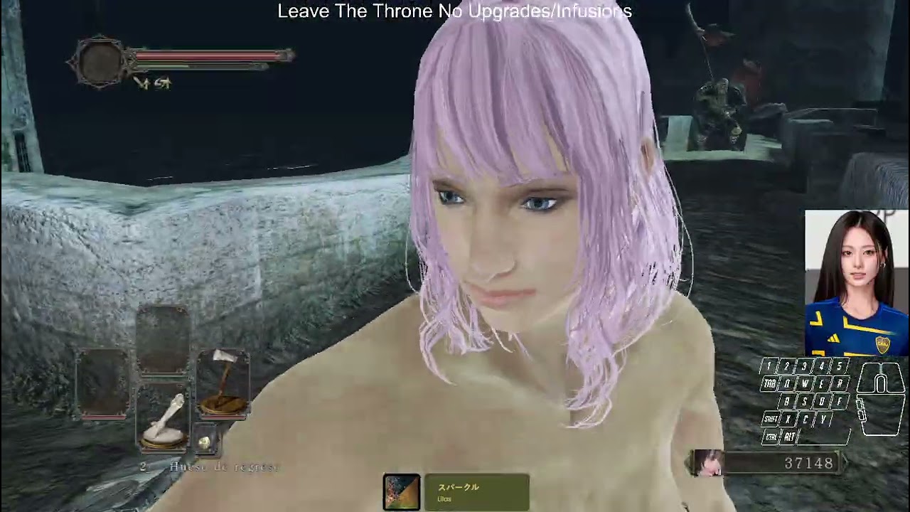 Dark Souls II No Hit Leave The Throne No Upgrades/Infusions