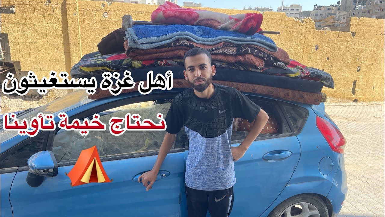 صمود وإصرار على البقاء رغم كل الظروف 😢🇵🇸